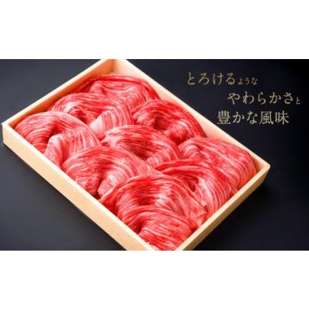 ふるさと納税 082-427 豊後牛 肩肉 すき焼き用 600g  和牛 牛肉 大分県豊後大野市