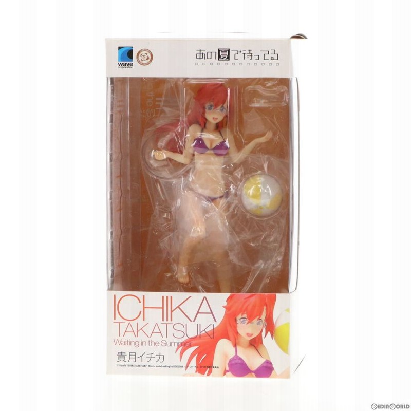 中古即納』{FIG}BEACH QUEENS(ビーチクイーンズ) 貴月イチカ(たかつきいちか) あの夏で待ってる 1/10 完成品 フィギュア  ウェーブ(WAVE)(20130120) 通販 LINEポイント最大0.5%GET LINEショッピング
