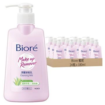 Biore 蜜妮 台灣公司貨 深層卸妝乳  180ml  24瓶