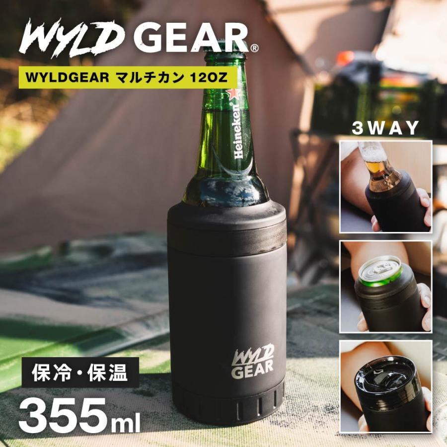 ワイルドギア WYLDGEAR マルチカン12oz ドリンクウェア カップ コップ ドリンクホルダー アウトドア タンブラー ステンレス 500ml 全13色 WG WMC12