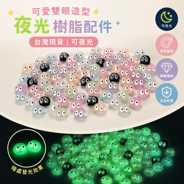 臺灣🚍8H出🉑迷你卡通夜光黑炭小煤球灰塵精靈韆與韆尋龍貓微縮擺件微景觀魚缸造景造景裝飾可愛小精靈黑炭煤球夜光迷你桌麵小擺