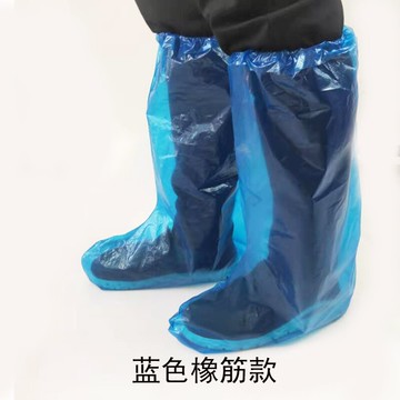 一次性鞋套 拋棄式鞋套 防疫鞋套 長筒鞋套一次性塑料加厚防水防油隔污靴套高筒養殖豬場專用『XY37490』