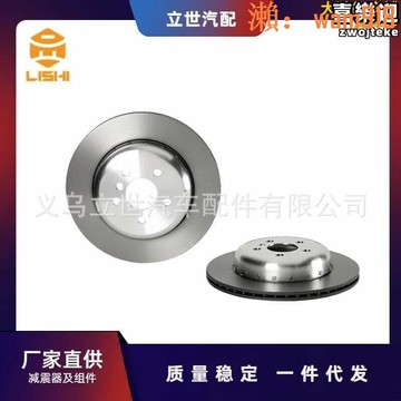 【店長推薦】882246 34206883980 適用於 f97 g80