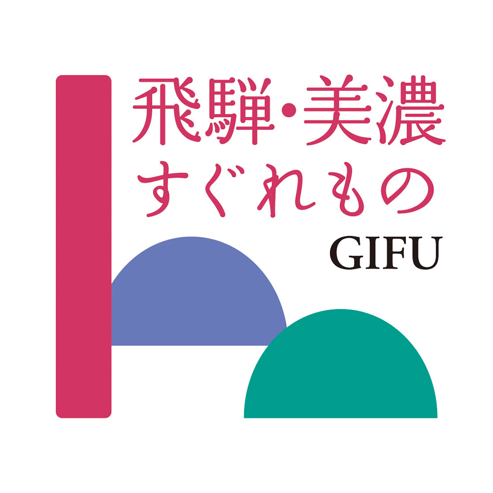 キッチン飛騨 飛騨・美濃すぐれもの認定品 飛騨牛使用ビーフカレーセット