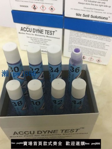 【可打統編 超低價】達因筆美國ACCU A.shine283032343638電暈筆40 42 44到72德國ARCO