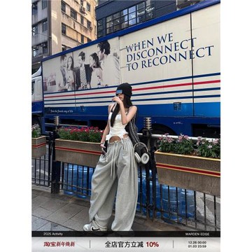 韓好甜WARDEN EDGE 灰色抽繩衛褲美式垂感寬松闊腿褲休閑直筒長褲