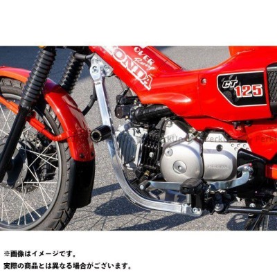 正規品／オーバーレーシング CT125 ハンターカブ ダウンチューブ