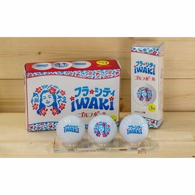 363 フラシティいわき ゴルフボール6球入 通販 Lineポイント最大1 0 Get Lineショッピング