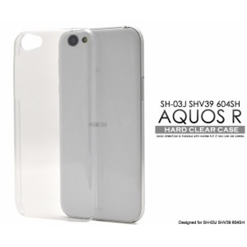 Aquosrケース カバー Au アクオス 604sh クリアケース Aquos R Sh 03j スマホケース Aquos R Shv39 ハード Aquos ケース Shv39 通販 Lineポイント最大1 0 Get Lineショッピング