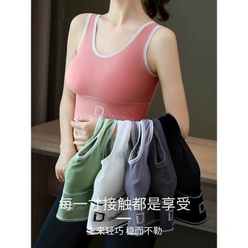 運動內衣瑜伽高彈大U吊帶背心女無鋼圈聚攏文胸百搭裹胸2024新款