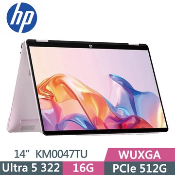 HP OmniBook 5 Flip AI 14-KM0047TU 粉 (Ultra 5 322/16G/512G SSD/W11/14)