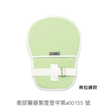 福朵 舒適乒乓約束帶(無拉鍊款)【杏一】