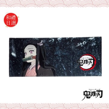 [快速出貨]【和禮日選】日本製 鬼滅之刃 竈門禰豆子 純棉毛巾 無限城｜生日・情人節送禮