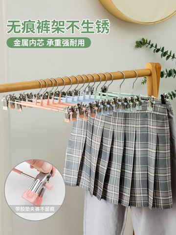 褲架褲夾家用無痕強力褲夾子衣架多功能褲掛jk裙夾架褲子收納神器