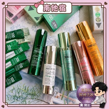 南他宿滿299免運 VT CICA 微晶精華 / 積雪草精華 / 膠原蛋白精華 / A醇 / 水光保濕 精華液