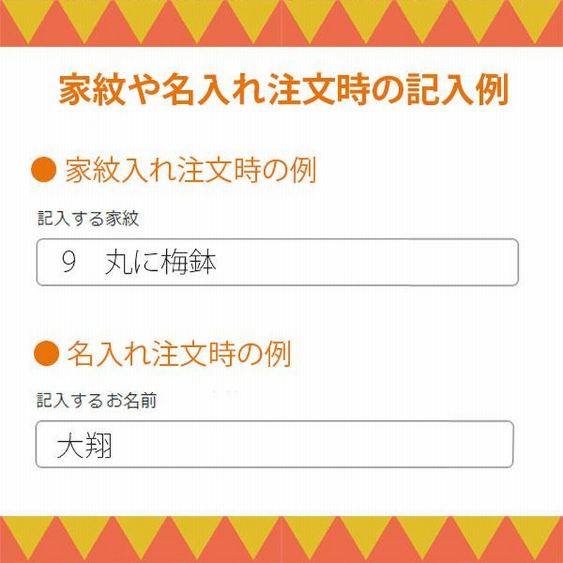 家紋・名入れ代込み】 2023年度 新作 日本製 手描き本染め 武者絵幟