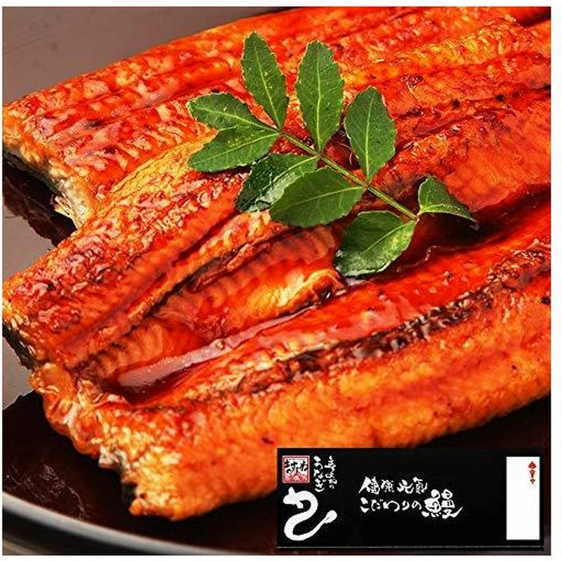 うなぎ お中元 ギフト 2尾以上のご注文で化粧箱配送 165g前後×1尾 ウナギ 大サイズ 蒲焼き 鰻 鹿児島県産 贈り物 無頭 うなぎ蒲焼 国産 グルメ2,999円 うなぎ お中元 ギフト 2尾以上のご注文で化粧箱配送 165g前後×1尾 ウナギ 大サイズ 蒲焼き 鰻 鹿児島県産 贈り物 無頭 うなぎ蒲焼 国産 グルメ2,999円