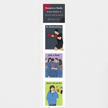動作貼紙 4 號
