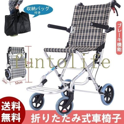 【新品未使用】簡易式　折りたたみ車椅子　介助用　ブレーキ付き