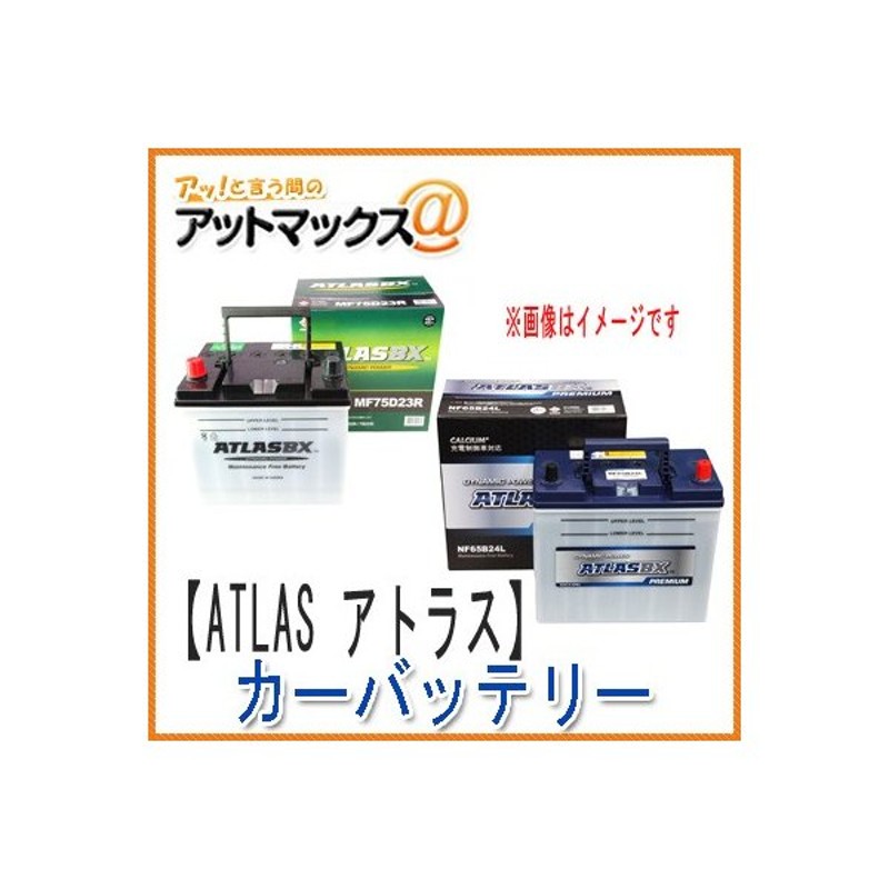 数量限定アウトレット最安価格 ATLAS BX 国産車用バッテリー 他商品との同時購入不可 MF 115D31L DYNAMIC POWER 返品種別B  fetinews.net