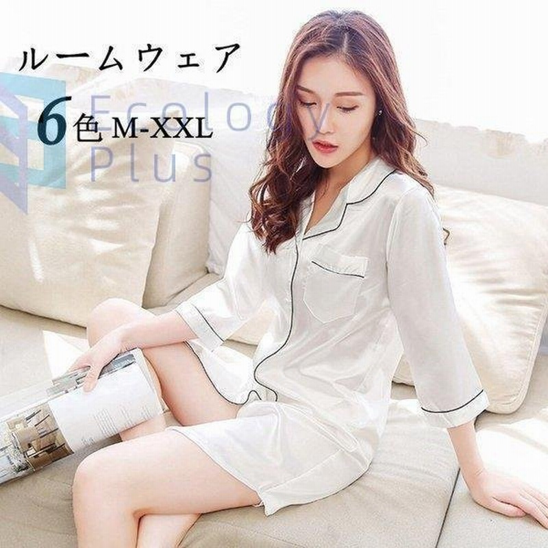 ヴィジョン ストリートウェア ルームウェア レディース パジャマ ワンピース シャツ ワンピ 部屋着 春 夏 ネグリジェ 女 リラックス 前開き 長袖ガウン ロングワンピ 大きいサイズ 6色 通販 Lineポイント最大get Lineショッピング