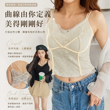 PUFII-Bra Top 細肩帶蕾絲美背固定杯馬甲背心小可愛Bra Top-0522 現+預 春【CP33369】