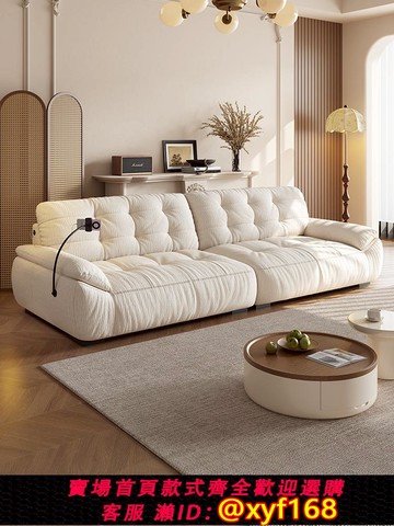 {可打統編 保固一年}奶油風布藝沙發客廳2025新款可拆洗佛山云朵沙發雪尼爾沙發防貓抓
