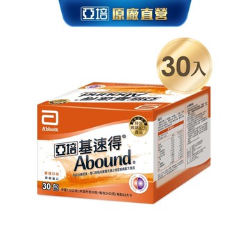 亞培 基速得(傷口營養支援)24gx30包(14天量)｜亞培官方旗艦店