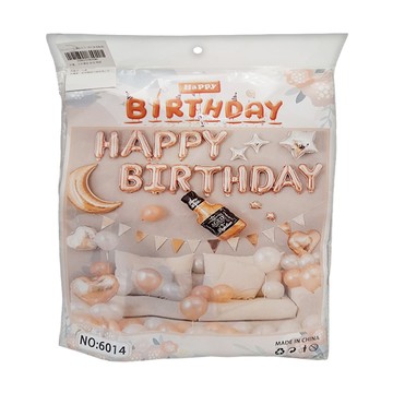 玫瑰金生日氣球套裝 16吋生日字母 10吋十字星 18吋星星 18吋愛心 氣球20個  玫瑰金  1組
