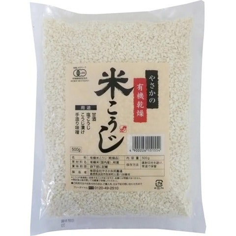 やさかの有機乾燥米こうじ （５００ｇ）