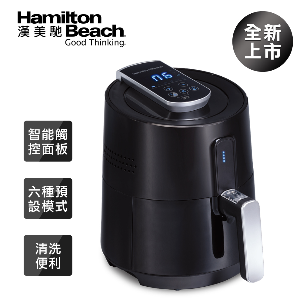 美國漢美馳液晶數位氣炸鍋