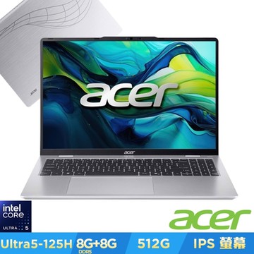 Acer 宏碁 Aspire Lite AL16-71M-50K0 16吋筆電(CU5-125H/8+8GB/512GB/Win11)