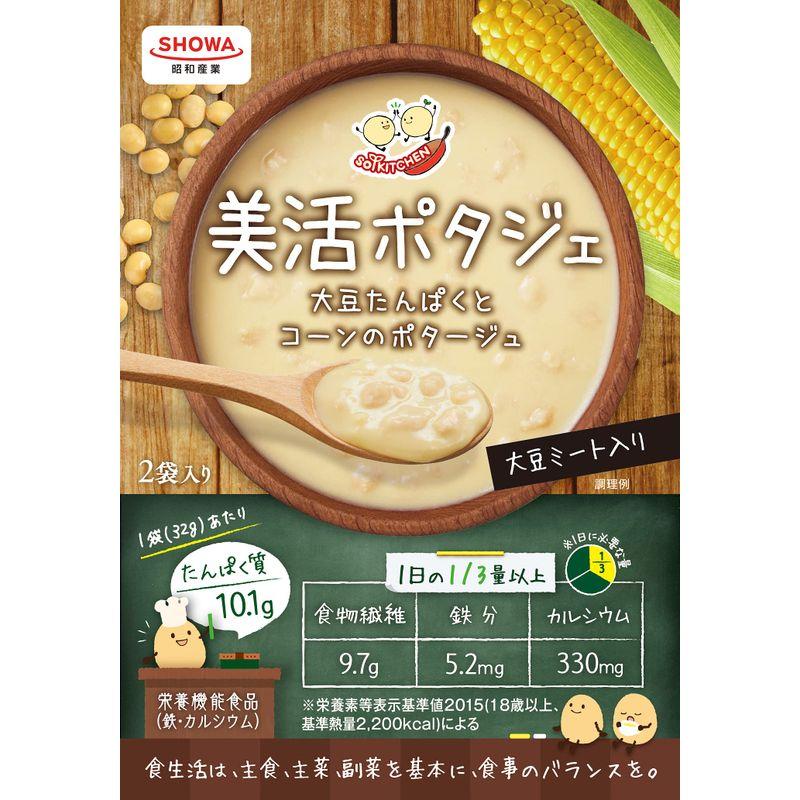 昭和産業　64g×10個　大豆たんぱくとコーンのポタージュ　美活ポタジェ　LINEショッピング