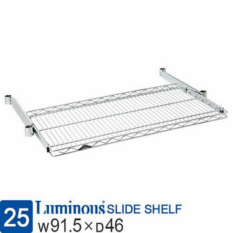 スチールラックシート 白 ルミナス ドウシシャ 幅90cm/91.5cm 5枚