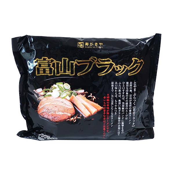 ★まとめ買い★　寿がきや　即席　富山ブラックラーメン　１２０ｇ　×48個