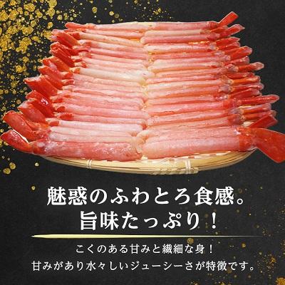 ふるさと納税 稚内市 稚内産　紅ズワイかにしゃぶセット(約2.5kg入)