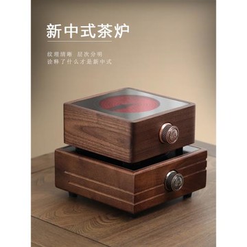 煮茶壺煮茶器新款加厚玻璃耐高溫燒水泡茶白茶胡桃木電陶爐煮茶爐