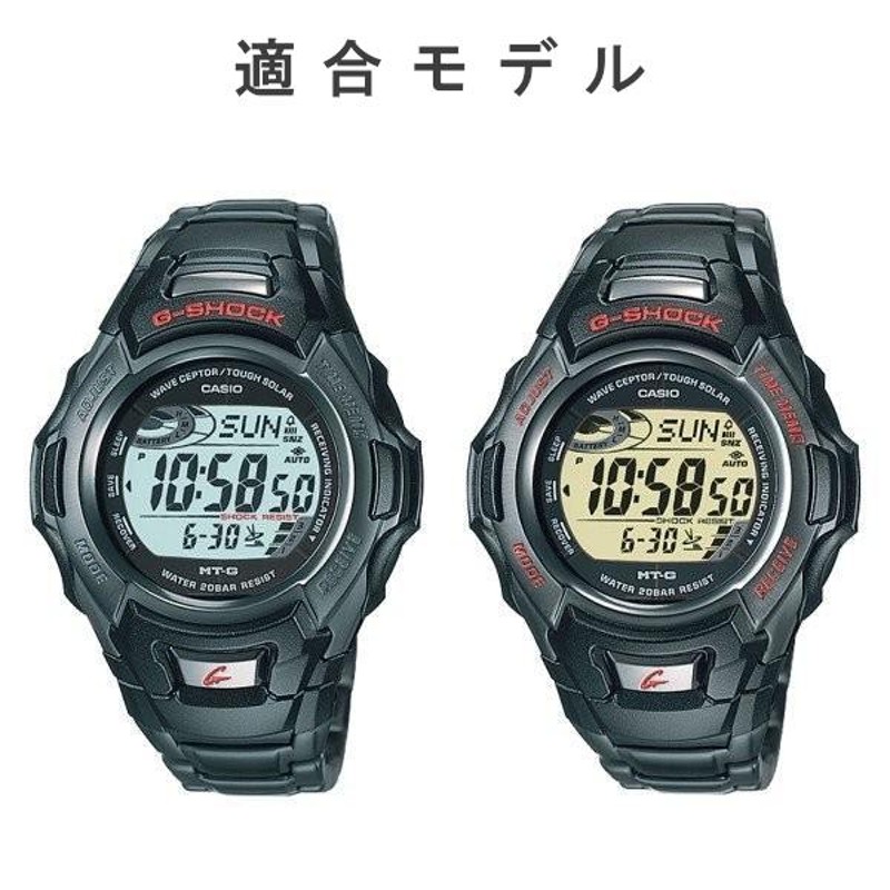 CASIO G-SHOCK カシオ Gショック 純正ベルト MTG-910DJ, MTG-900IDJ, MTG-M900BD, MTG-920DJ  メタルバンド ブラック バネ棒付き 10233782 | LINEブランドカタログ