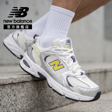 [New Balance]復古鞋_中性_白銀黃_U530153-D楦