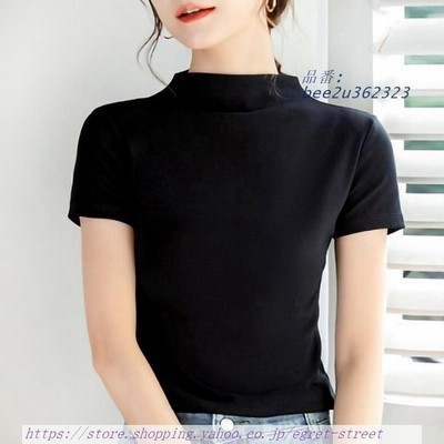 レディース Tシャツ カットソー 半袖 ハイネック スタンドカラー タートルネック 春 夏 涼しい 無地 ブラック 黒 シンプル 通販 Lineポイント最大get Lineショッピング