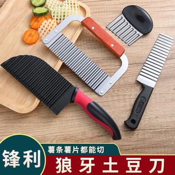 狼牙土豆刀切土豆波浪刀多功能波紋刀切菜神器廚房家用花式薯條刀
