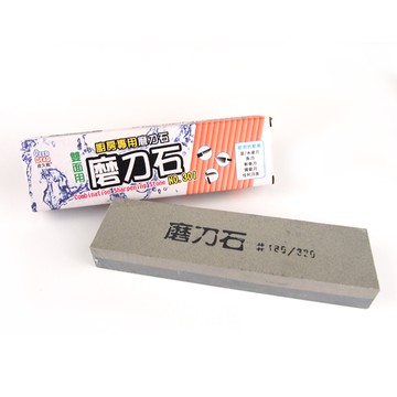 [家速配]皮久熊雙面磨刀石