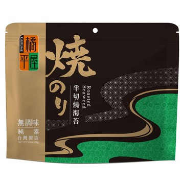 橘平屋半切燒海苔