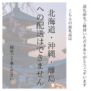 京料理 祇園たに本 丹波牛 すき焼き セット（特製割り下付き） ※北海道・沖縄・離島への配送不可