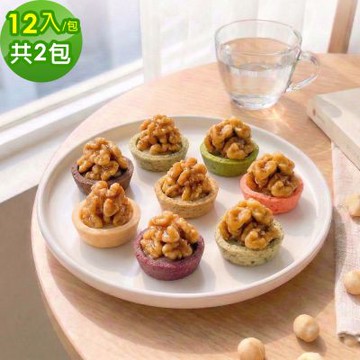 順便幸福-核桃迷你豆塔12個x2袋(堅果塔 零食 甜點)