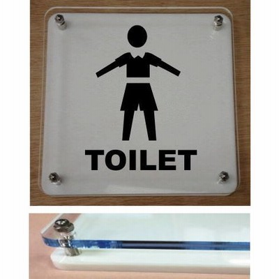 トイレマークプレート　カラーエッジW式 　 10cmx10cm　トイレマーク　二層式のトイレプレート　１０ｃｍの小さなプレート