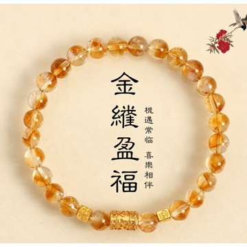 【台灣現貨】天然黃塔晶手鍊 新中式招財手串 粉水晶 虎眼石 聚福開運 高級感水晶手鍊 女