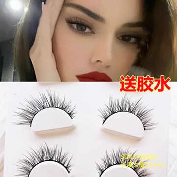 兔奶奶輕奢歐美妝眼尾拉長交叉卷翹3d立體sd03眼睫毛假睫毛腫泡眼