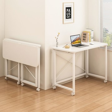 折疊桌移動家用電腦桌辦公桌學生學習桌臥室書桌宿舍簡易寫字桌子