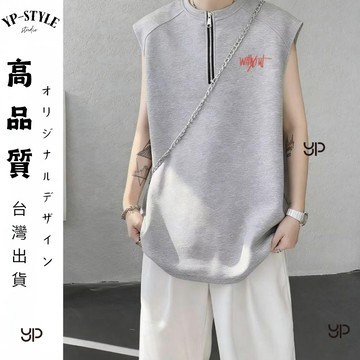 台灣出貨！美式潮牌背心 重磅純棉水洗做舊 高街時尚風格 男生日常休閒無袖上衣 簡約素色好搭配 四季可穿實穿性高